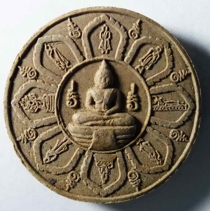 20 บาท พระพิฆเณศวร - พระพุทธโสธร เนื้อผง ขนาด 3.2 cm โดยประมาณ  boxp 12