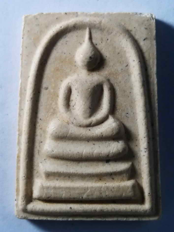 20 บาท พระสมเด็จรุ่นบรรจุกรุ วัดโพธิ์พระใน boxp 12