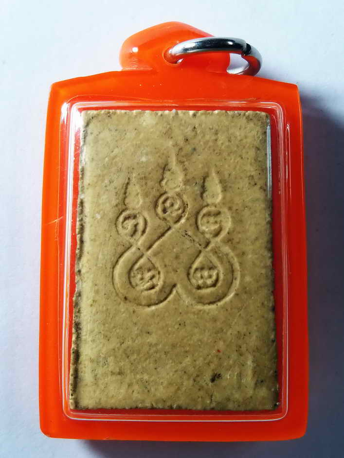 20 บาท พระสมเด็จเนื้อผงพิมพ์ปรกโพธิ์หลังยันต์ห้าเลี่ยมพร้อมใช้  boxp 12