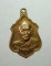 20บาท...เหรียญหลวงพ่อเพี้ยน วัดเกริ่นกฐิน ลพบุรี ปี2555///A723
