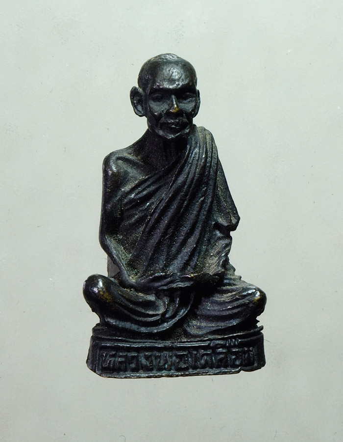 20บาท...รูปหล่อหลวงพ่อเคลือบ ///A727