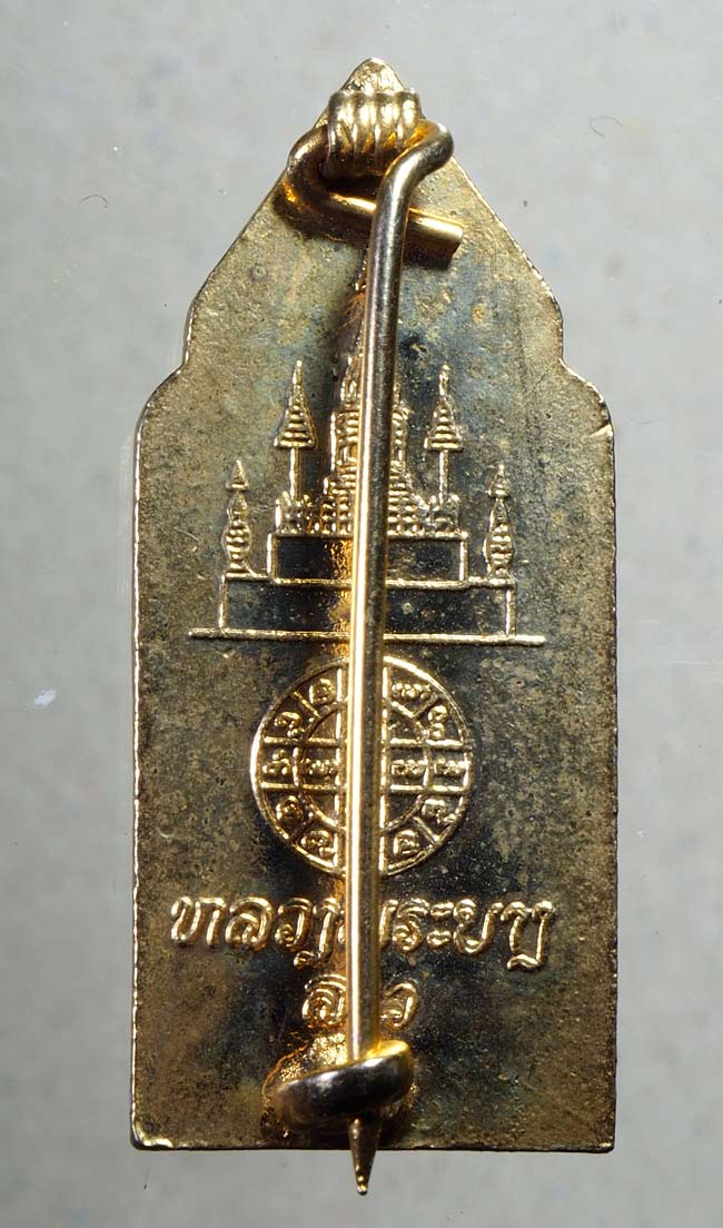 20 บาท....เหรียญลงยา เข็มกลัด พระบางพุทธลาวันต์ ประเทศลาว สปป.ลาว...493