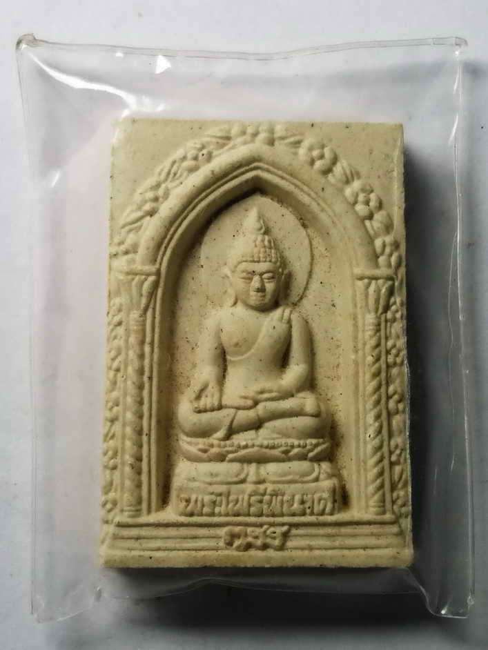 30 บาท พระไพรีพินาศเนื้อผงวัดบวรนิเวศวิหารกรุงเทพฯ หลังยันต์นวหรคุณ boxp 10