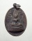20บาท...เหรียญพระพุทธชินราช วัดพระศรีรัตนมหาธาตุ พิษณุโลก ///A736