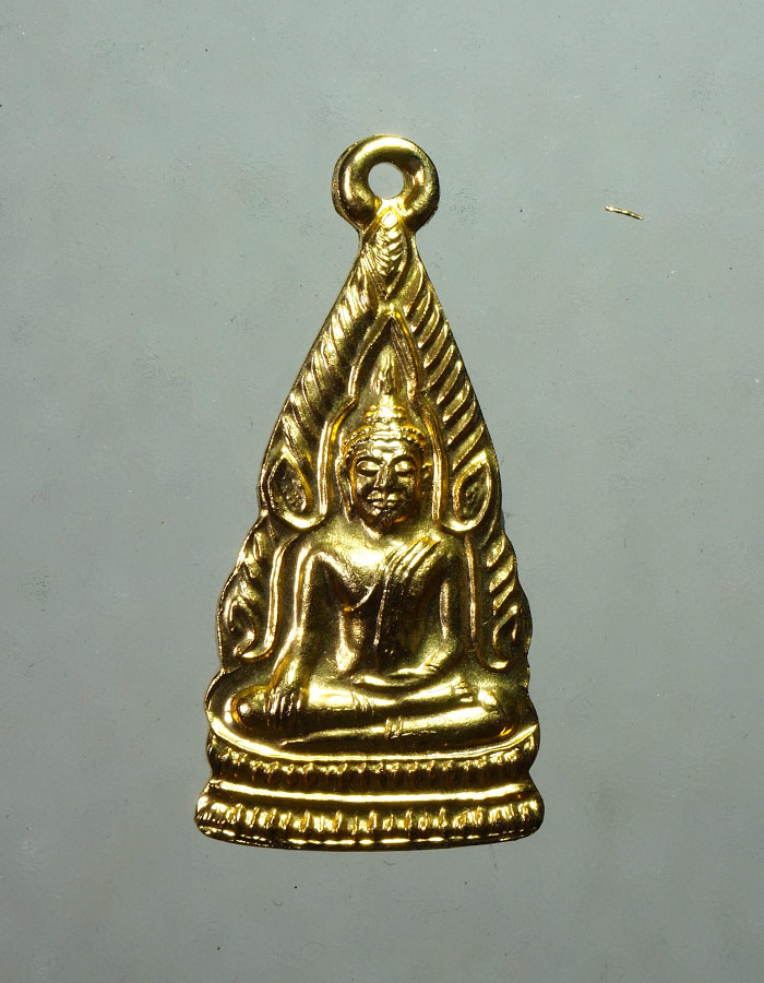 20บาท...เหรียญพระพุทธโกศัย "พระคู่บ้านคู่เมืองแพร่" ///A744