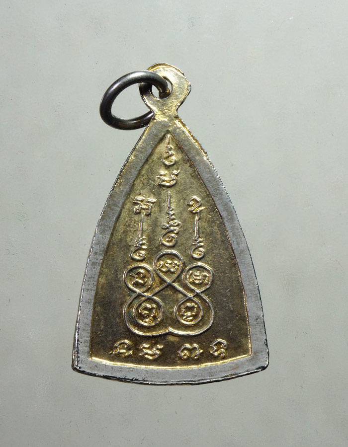 20บาท...เหรียญหลวงพ่อโสธร กะไหล่ทองลงยาสีแดง///A748
