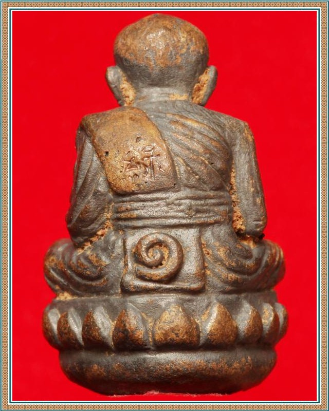 หลวงปู่ทวดเบ้าทุบรุ่นแรก"รุ่นแซยิด๕๒"พ่อท่านเขียว วัดห้วยเงาะ"เนื้อนวะ