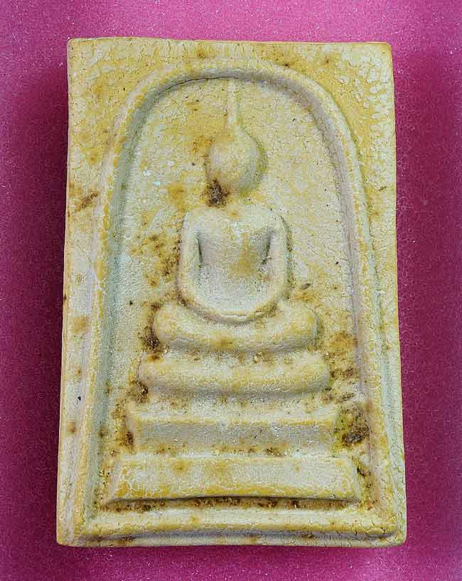 20 บาท....พระสมเด็จวัดพระธาตุพนม หลังพระธาตุ พิมพ์ร่องลึก ปี ๒๕๑๘....496