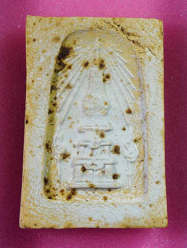 20 บาท....พระสมเด็จวัดพระธาตุพนม หลังพระธาตุ พิมพ์ร่องลึก ปี ๒๕๑๘....496
