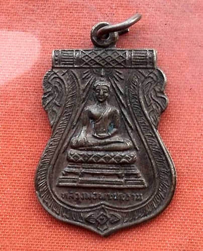 เริ่ม 10 บาท กับ เหรียญหลวงพ่อพระประธาน วัดปทุมนายก จ ปทุมธานี ..Q311