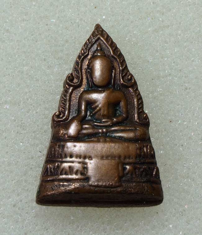 20 บาท....พระพุทธชินราช ไม่ทราบที่....504