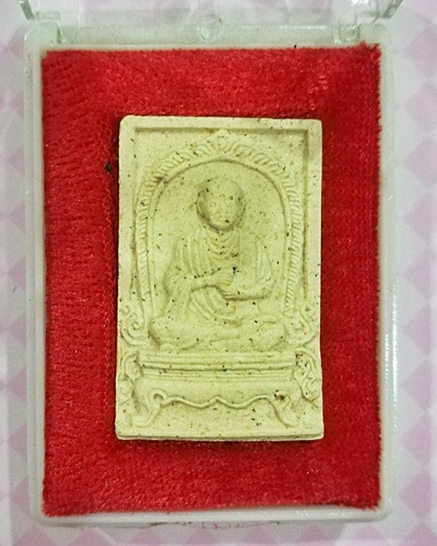 พระสมเด็จพรหมรังษี เนื้อผง เสาร์ห้า มีกล่องเดิม