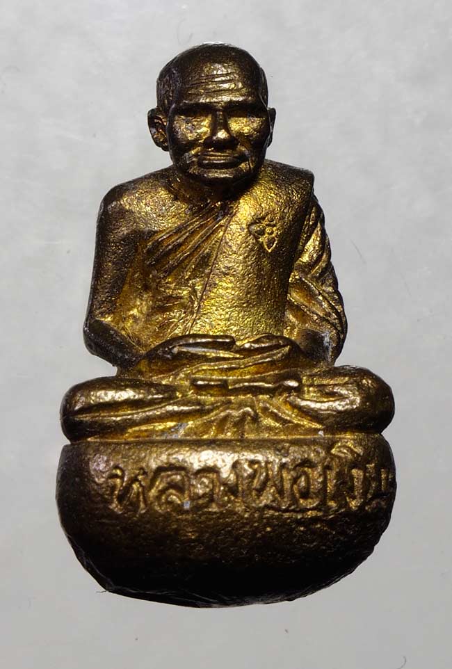 20 บาท....รูปหล่อกันถ้วย หลวงพ่อเงิน วัดหิรัญญาราม...518
