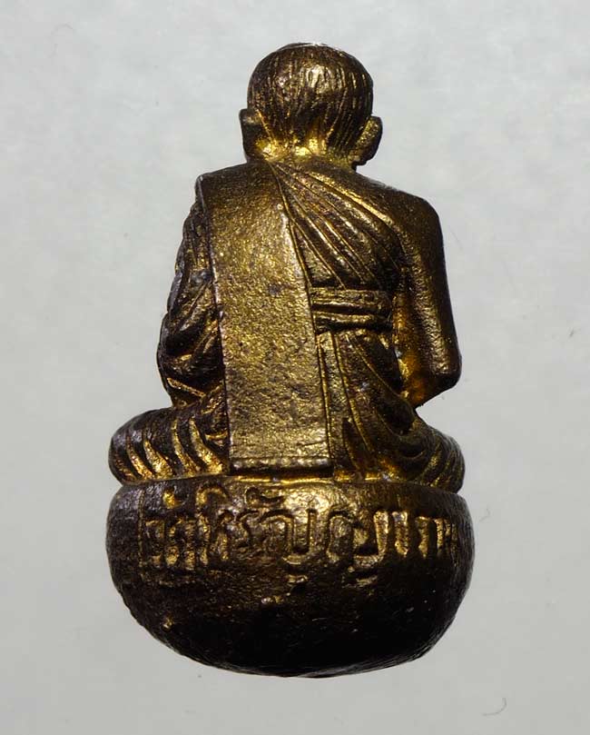 20 บาท....รูปหล่อกันถ้วย หลวงพ่อเงิน วัดหิรัญญาราม...518