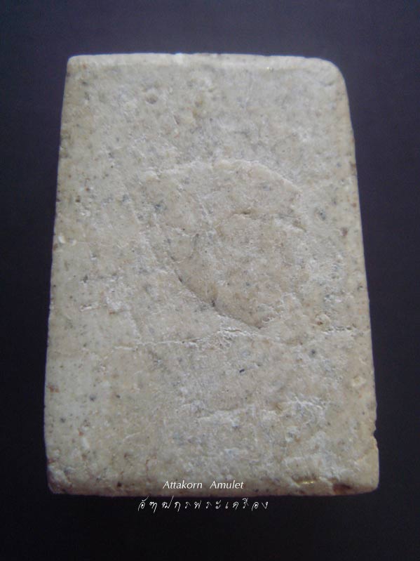 พระสมเด็จวัดระฆัง พิมพ์คะแนน รุ่นอนุสรณ์อาสาสมัครและลูกเสือชาวบ้าน ปี 19 พร ้อมกล่องเดิม