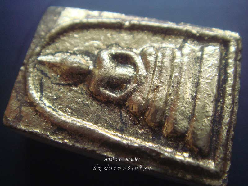 พระสมเด็จวัดระฆัง พิมพ์คะแนน รุ่นอนุสรณ์อาสาสมัครและลูกเสือชาวบ้าน ปี 19 พร ้อมกล่องเดิม