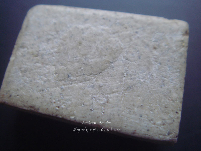 พระสมเด็จวัดระฆัง พิมพ์คะแนน รุ่นอนุสรณ์อาสาสมัครและลูกเสือชาวบ้าน ปี 19 พร ้อมกล่องเดิม