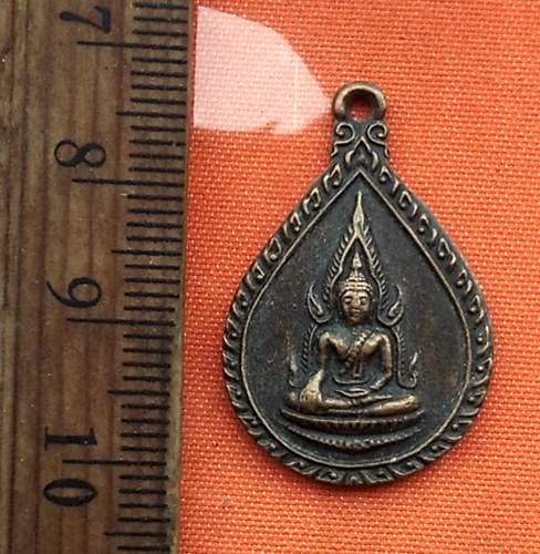 เริ่ม 10 บาท กับ เหรียญพระพุทธชินราช วัดสมุทรธาราม จ.เพชรบุรี...T155