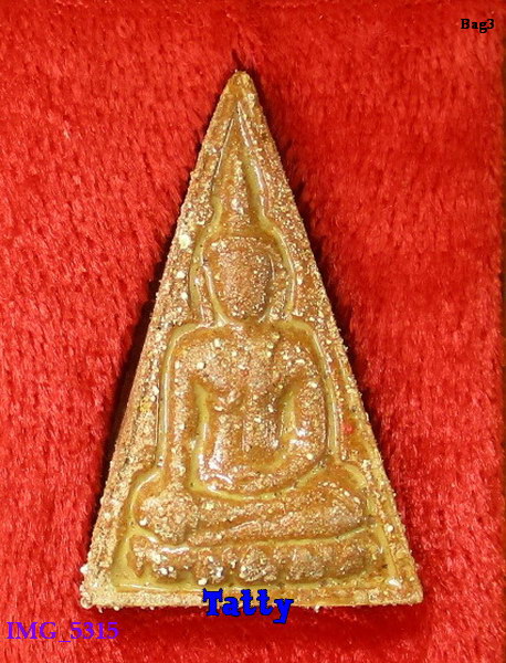 นางพญา วัดราษฎร์นิยมธรรม หนองผักชี บางเขน กทม
