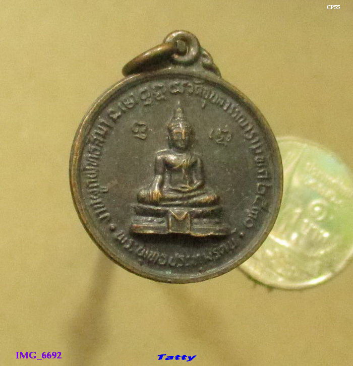 พระพุทธประทุมรัตน์ วัดอุบลวรรณาราม ราชบุรี