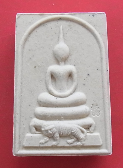 พระสมเด็จ( พิมพ์ขี่เสือ ) เนื้อผงพรายกุมารว่านมหาเสน่ห์ หลังฝังพลอยเสกปี 53 หลวงพ่อสาคร วัดหนองกรับ 