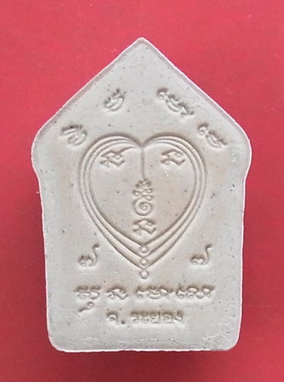 ขุนแผนนะอกแตกเนื้อผงพรายกุมาร หลวงพ่อสาคร วัดหนองกรับครับ 