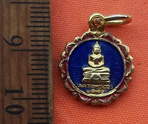 เริ่ม 10 บาท กับ เหรียญหลวงพ่อพุทธโสธร  .....R106