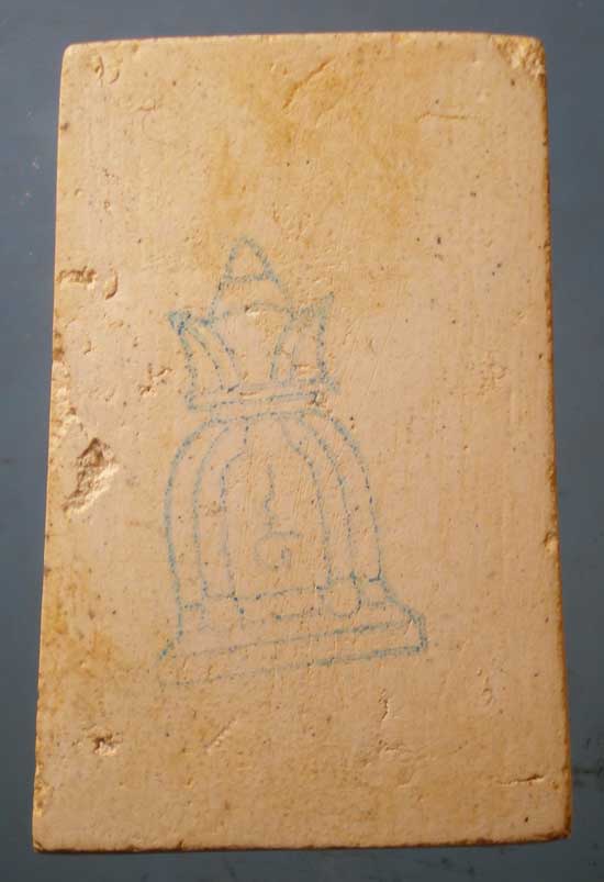 สมเด็จมหามงคล ปี48 วัดระฆัง