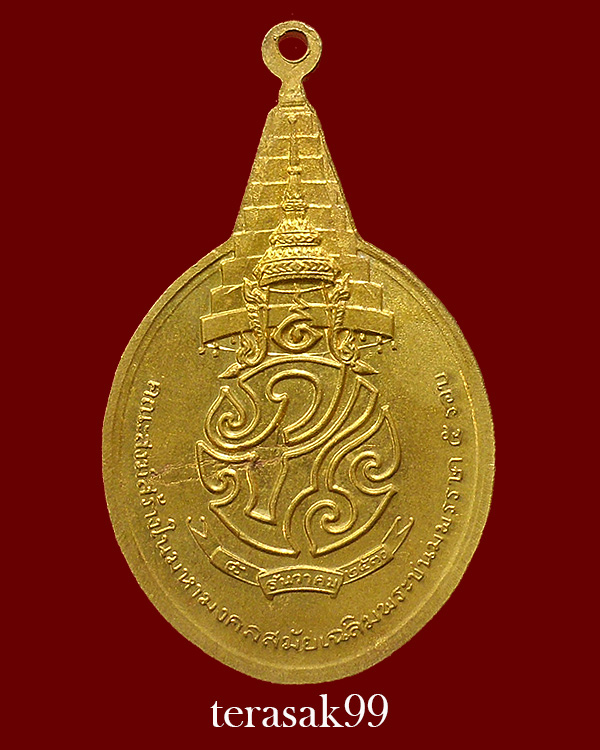 เหรียญพระชัยหลังช้าง ภปร. ปี2530 ราคาเบาๆ(4)