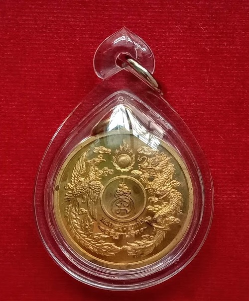 เหรียญหงส์มังกร หลังลายเซ็น หลวงพ่ออุ้น วัดตาลกง ปี47 เนื้อทองฝาบาตร ตอกโค๊ตด้านหลัง..เคาะเดียวแดง..