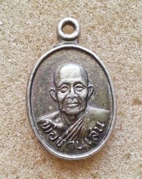 เหรียญเม็ดแตง พ่อท่านเสน วัดเสนาราม อ.ท่าศาลา จ.นครศรีธรรมราช เนื้ออัลปาก้า