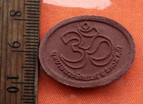 เริ่ม 10 บาท กับ ผงพระพิฆเณศ จ.นครนายก ...T186
