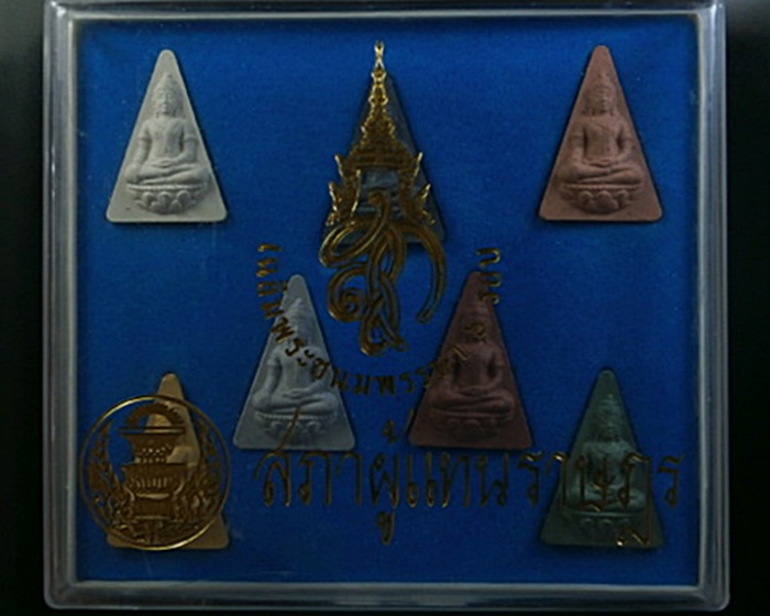 เฉลิมพระชนมพรรษา 6 รอบ สก.
