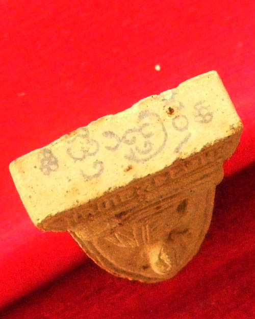 พระผงหลวงพ่อเกษม ปี ๒๕๓๔