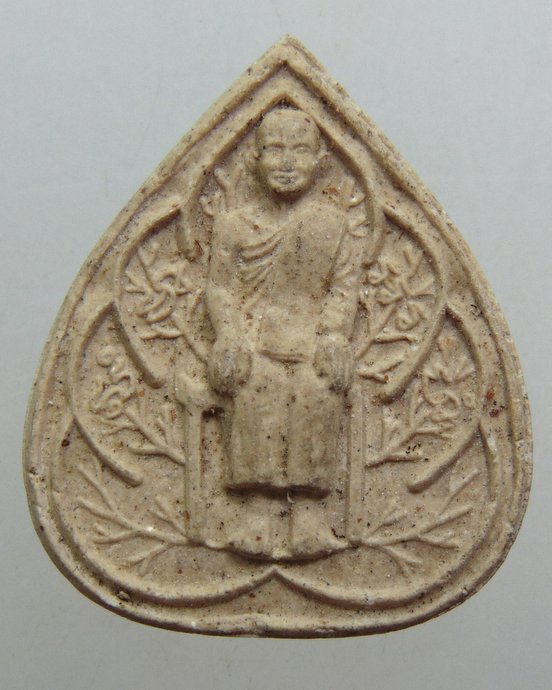 ๒๐ พระผงรูปเหมือนหลวงปู่เทพโลกอุดร