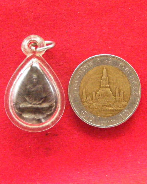 เหรียญหล่อหลวงพ่อเกษม ใบโพธิ์เล็ก 