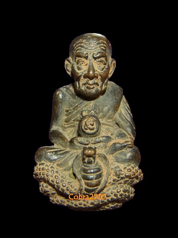 รูปหล่อโบราณ ลป.ทวด วัดช้างไห้ "อาจารย์แดง วัดไร่" จ.ปัตตานี เนื้อนวโลหะมหาชนวน (กรรมการ) ปี 56 (2)