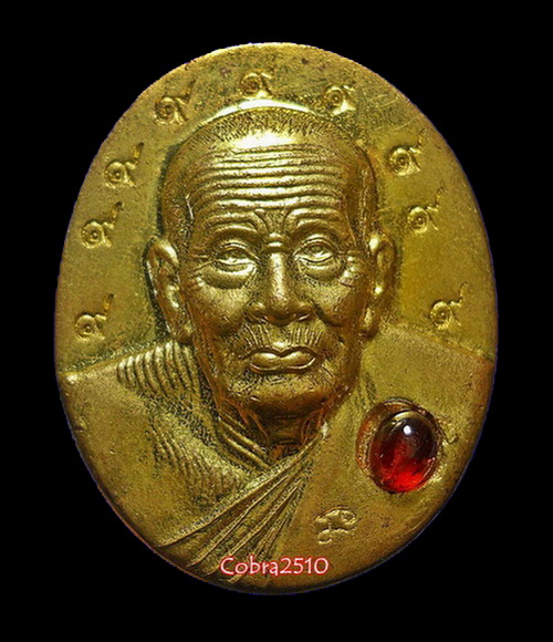 หลวงพ่อทวดเหรียญครบรอบ 6 ปี ปี 53 เนื้อทองฝาบาตร 9 นะ เลข 1034