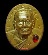 หลวงพ่อทวดเหรียญครบรอบ 6 ปี ปี 53 เนื้อทองฝาบาตร 9 นะ เลข 1034