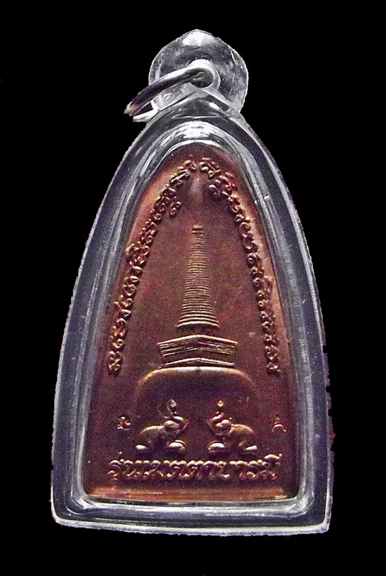 หลวงพ่อทวด รุ่นเมตตาบารมี วัดพระมหาธาตุฯ