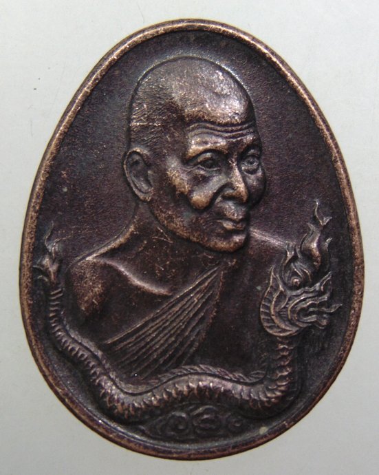 ๒๐ เหรียญหลวงปู่คำพันธ์ วัดธาตุมหาชัย 