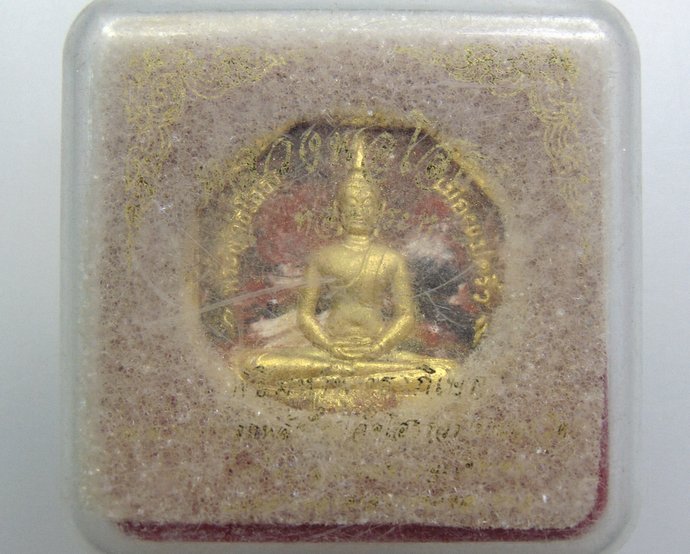 ๒๐ หลวงพ่อโสธร รุ่นทองประทาน (มวลสารองค์หลวงพ่อ) โค็ดเลเซอร์ พิมพ์เล็ก