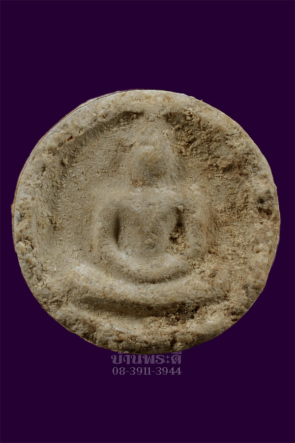 จันทร์ลอย หลวงปู่ลำภู สวยเดิม