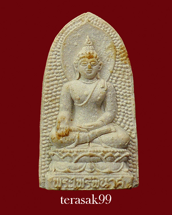 พระไพรีพินาศ หลัง ภปร. วัดบวรฯ ปี2530 พิมพ์ใหญ่ (10)