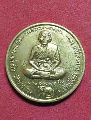 หลวงพ่อเปิ่น  เนื้อกระหลั่ยทอง มั่ง มี ศรีสุข สวยครับ