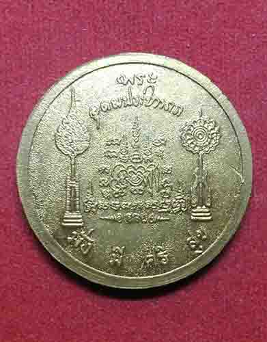 หลวงพ่อเปิ่น  เนื้อกระหลั่ยทอง มั่ง มี ศรีสุข สวยครับ