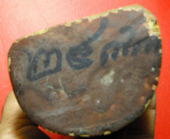 พระสังกระจายน์บูชาไม้แกะ หลวงปู่บุญ วัดกลางบางแก้ว จ.นครปฐม ปี2473