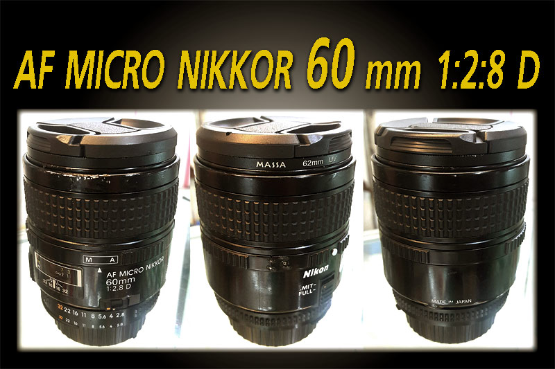 ขายเลนส์ นิคอน af micro nikkor 60mm 1:2:8 D มือ 2