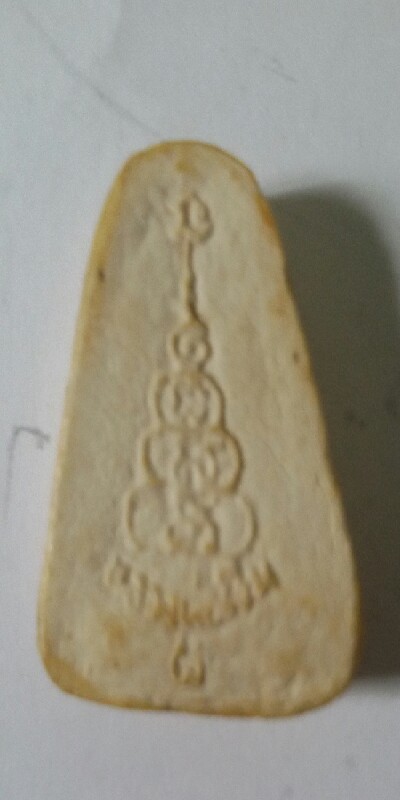 พระผงหลวงพ่อเงินเนื้อผงหลัง ตัวผ