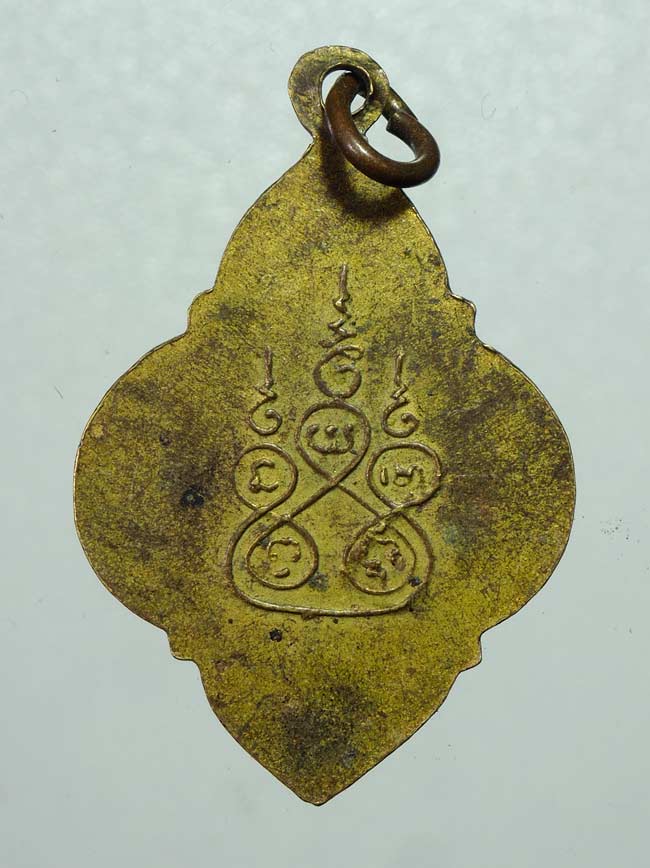 20 บาท....เหรียญพระประจำวัน ไม่ทราบที่....527